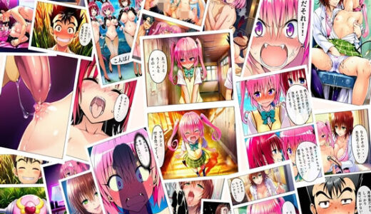 【2026-01-05発売】猿山無双  ナナ＆モモ編  本編146p（あとがきおまけ込み163p）【d_715886】【oziru@aiart】