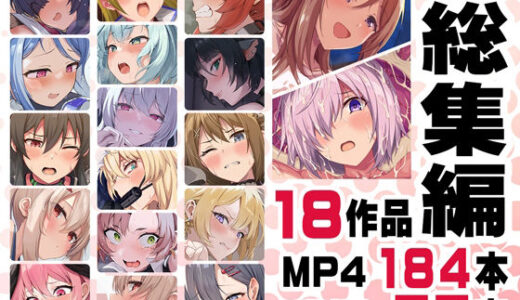 【2026-01-23発売】ニート社長 アニメ総集編【2025】【d_717028】【ニート（株）】