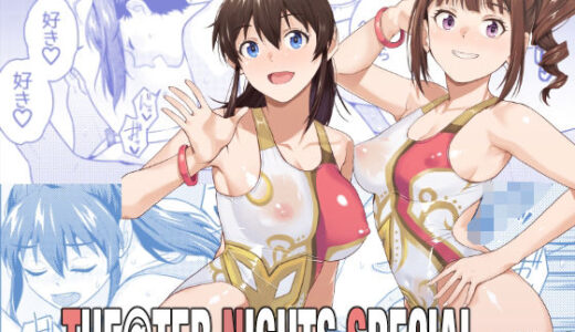 【2026-01-03発売】THE@THER NIGHTS SPECIAL Nao/Minako【d_717467】【Aether Mill】