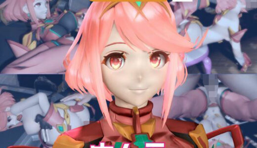 【2026-01-12発売】【ゼノブレ】ホムラと家で色んな体位を楽しむラブラブ動画4本セット【ゼノブレイド:Xenoblade:Pyra】【d_718058】【パラレル】