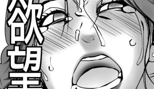 【2026-01-01発売】弾ける欲望に抗えない人妻【d_718422】【やまと  みゆ】