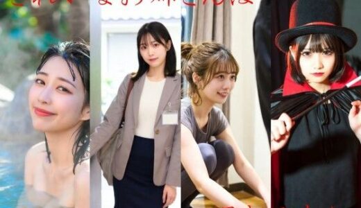 【2026-01-07発売】きれいなお姉さんは好きですか【d_718469】【とっくん】