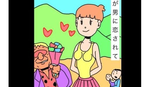 【2026-01-07発売】妻が男に恋されて【d_719232】【N-zumi-ha】