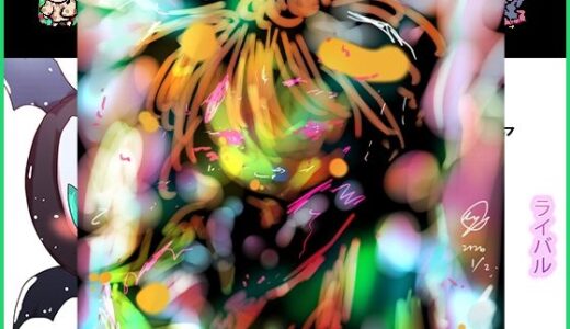 【2026-01-03発売】【描き下ろしアリ】裏ジナ全看板娘大図鑑DLC追加コンテンツ付属パッチ補完目録【d_719238】【ヒロカワミズキ（スタジオ・ジナシスタ！！）】