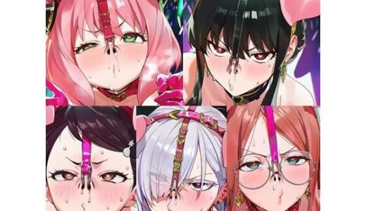 【2026-01-13発売】スパ●ファミリーメス豚無様エロイラスト集【d_719243】【sekineYs】