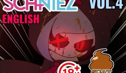 【2026-01-04発売】SCANIEZ vol.4 ENGLISH【d_719458】【TRINIEZ】