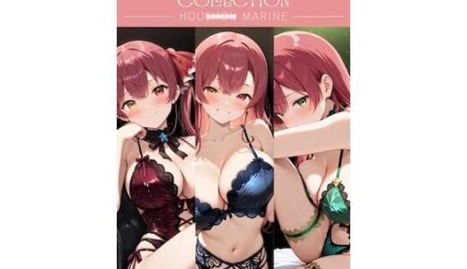 【2026-01-14発売】ランジェリーコレクション 宝◯マリン【d_719650】【Lykka】