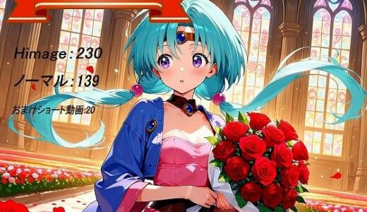 【2026-01-14発売】とある姫様【d_719759】【妄想無謀クリニック】