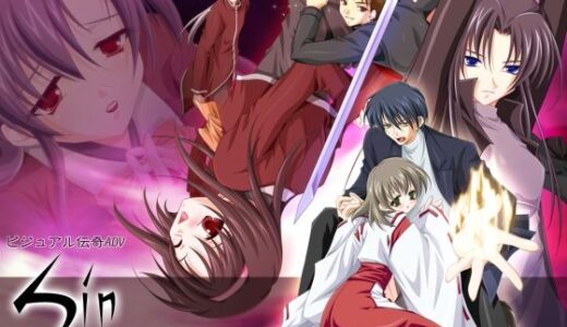 【2026-01-06発売】Sin 第1章〜第7章【d_720004】【Blue Forest】