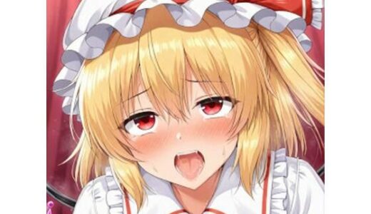 【2026-01-29発売】騎乗位フランちゃんイラスト集【d_720122】【GAI】