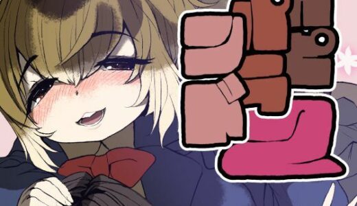 【2026-01-11発売】カピバランド2【d_720316】【Maiden Tribology】