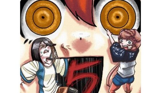 【2026-01-10発売】ゴッ福！！5巻【d_720398】【STEP LIGHT】