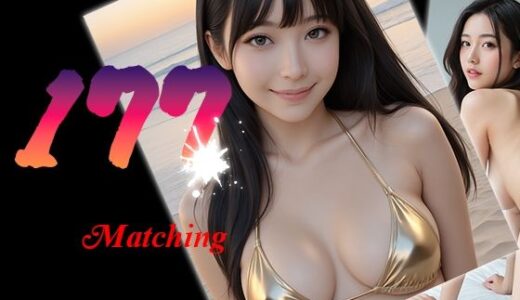 【2026-01-21発売】177マッチング【d_720461】【ダブルオー】
