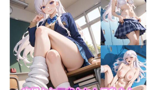 【2026-01-10発売】盗撮され輪●された巨乳少女【d_720500】【ぽりっしゅ本舗】