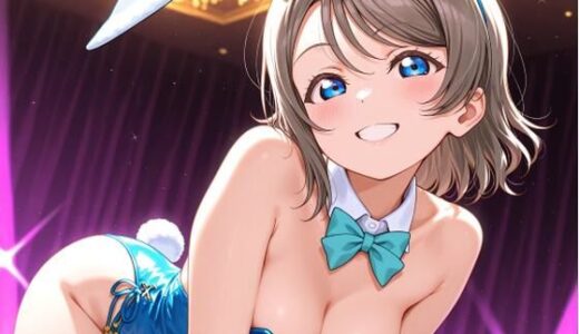 【2026-01-15発売】ラヴライヴ  曜ちゃん詰め合わせ【d_720597】【あんバター】