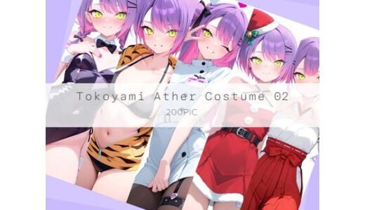 【2026-01-17発売】Tokoyami Ather Costume 02【d_720875】【AI Luvratory】