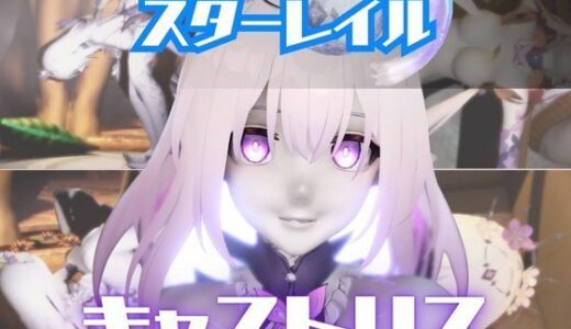 【2026-01-15発売】【崩スタ:4本】キャストリスがマシンディルドで連続絶頂する動画パック【Castorice:崩壊:スターレイル】【d_720979】【パラレル】