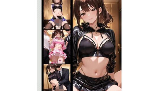 【2026-01-16発売】さらけだす欲望  地下アイドルたちの絶対禁域 〜流出した淫らな素顔〜【d_721925】【Studio EmoGraphy】