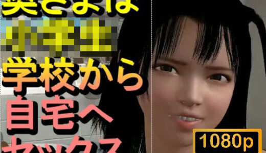 【2026-01-14発売】【ROMV383】奥サマは小〇〇「リスペクトビデオ」【d_722011】【ローズ志向】