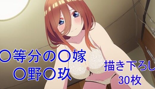 【2026-01-20発売】ミステリアスで大人しい性格の歴女ver11【d_722041】【フェリスシルキー】