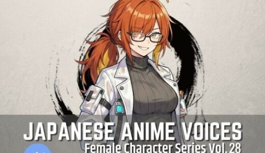 【2026-01-17発売】FCS28: Japanese Anime Voices【d_722370】【ボイスレック】