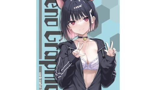 【2026-01-17発売】jenographics【d_723191】【じぇのばけーき】