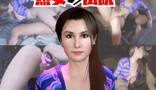 【2026-01-19発売】【動画2本】絶対何処かにいる熟女といちゃラブしたり3Pしたりする動画【d_723390】【人妻熟女ホリック】