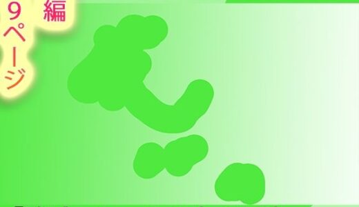 【2026-01-16発売】【長編小説】淀ちゃん墓場の物語【ジナシス26】【d_723625】【ヒロカワミズキ（スタジオ・ジナシスタ！！）】