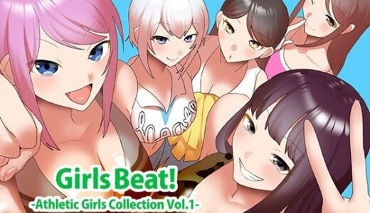 【2026-01-17発売】Girls Beat！ Athletic Girls Collection Vol.1【d_723693】【The Nation of Head Scissors】