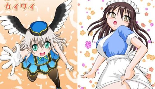 【2026-01-18発売】ルミナスカイワイ【d_724061】【滑々饅頭堂】