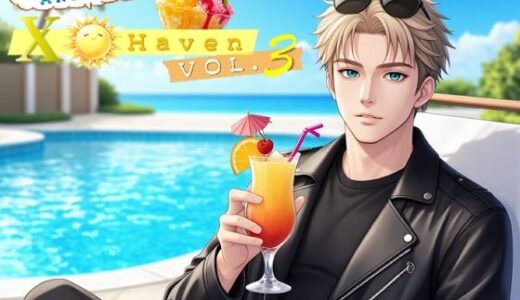 【2026-01-18発売】ブルーハワイ兄貴の〇ックス・ヘイヴン vol.3【d_724205】【桐島 昭一】