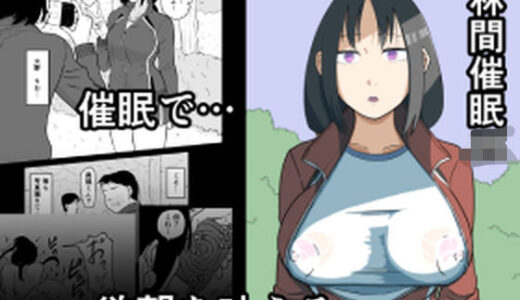 【2026-01-18発売】林間催●JK【d_724261】【ねこなっと】