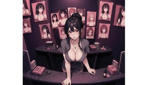 【2026-01-19発売】おすすめの娼館【d_724308】【hao】