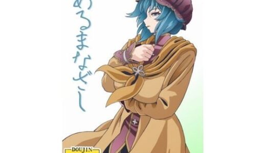 【2026-01-19発売】あるまなざし【d_724423】【ユツァーさんち】