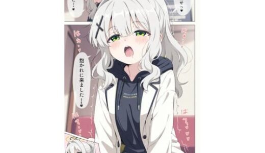 【2026-01-20発売】先生とハレのイチャラブH漫画【d_724426】【MENSHEVIKI】