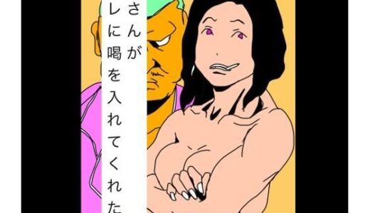 【2026-01-26発売】姐さんがオレに喝を入れてくれた【d_725077】【N-zumi-ha】