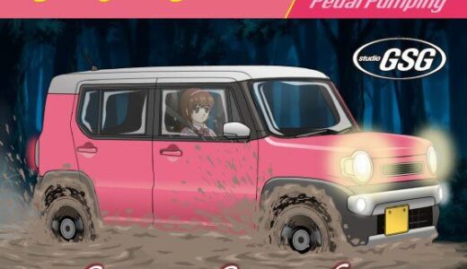 【2026-01-27発売】Pink car stuck in mud 2026【d_725299】【スタジオGSG】