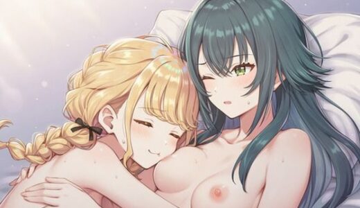 【2026-01-26発売】ことねと手毬のイチャラブエッチ【d_725485】【ばにらみるく】