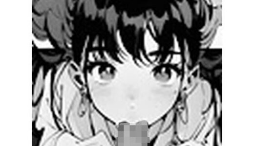 【2026-01-23発売】デリヘル人妻と生中した話【d_725972】【アマガエル先輩】