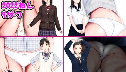 【2026-01-25発売】あいむ2022ねん9がつ【d_726170】【愛夢】