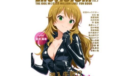 【2026-01-24発売】EROTICISM vol.3【d_726227】【とんぶり】