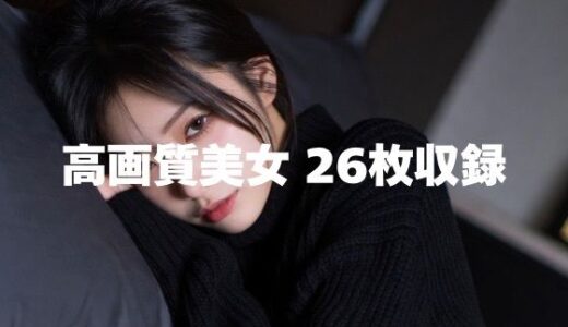 【2026-01-29発売】【AI生成】6sec. Vol.2  – 20デニールの誘惑-【d_726353】【すず】