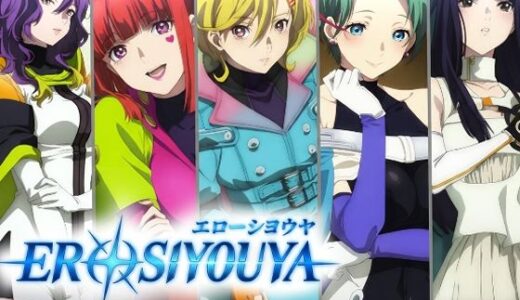 【2026-01-28発売】エローシヨウヤ【d_726561】【AI研究豚】