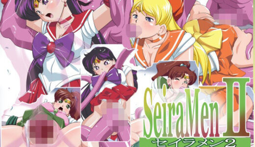 【2026-01-27発売】セイラメン2【d_726850】【火川堂】