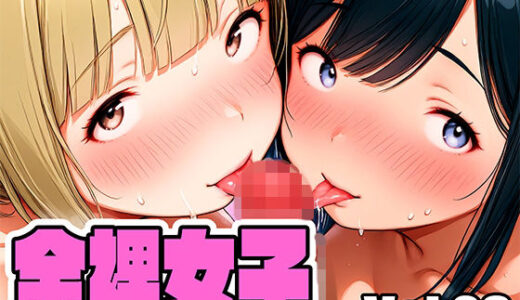 【2026-01-29発売】全裸女子画像集 reguyufu5 v29【d_727116】【reguyufu5】