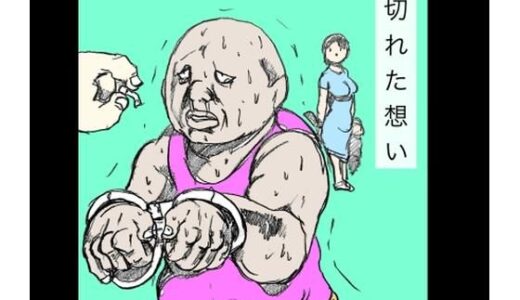 【2026-01-27発売】途切れた想い【d_727181】【N-zumi-ha】