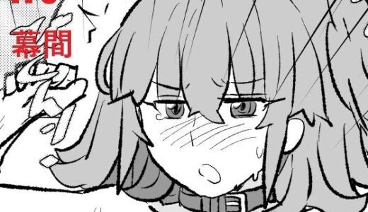 【2026-01-28発売】FPO幕間【d_727443】【羊もの屋】