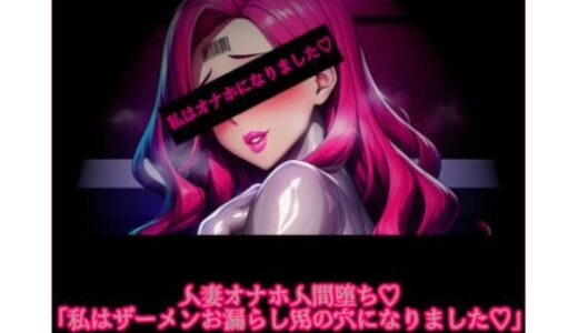 【2026-01-30発売】2025年12月のPIXIV投稿作品のまとめ【d_727843】【ヌルスケリオン】