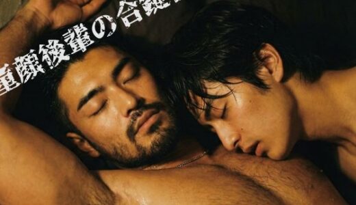 【2026-01-31発売】【表紙:TOUMA×伊達浩二】童顔後輩の合鍵侵入。熟睡髭先輩の口に指を捩じ込み、脇の雄臭を吸い尽くす。抵抗不能な寝起きイラマチオ/喉奥粘着音【CV:天音天馬】【d_729141】【涎組 | FANZA支部】