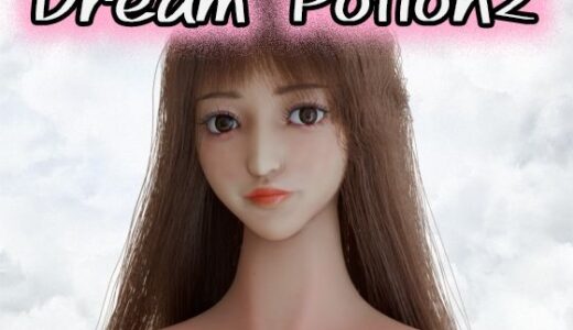 【2025-06-11発売】Dream Potion2【d_597335】【タクヲVAV】